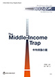 WDR2024-JPcover_OL.indd